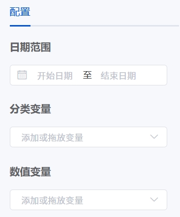数据分析-分类汇总-输入