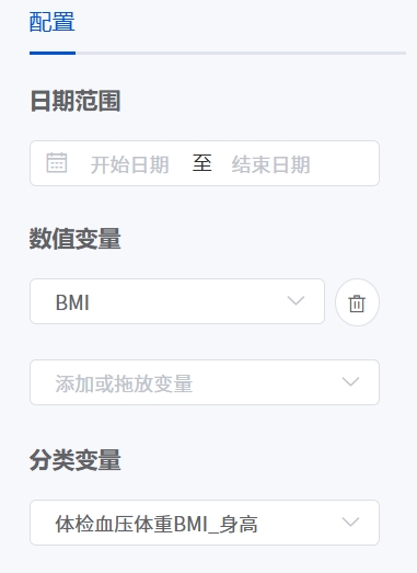 数据分析-多元Log-输入