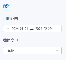 数据分析-描述-输入