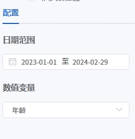 数据分析-正态性检验-输入