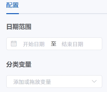 数据分析-频数分析-输入